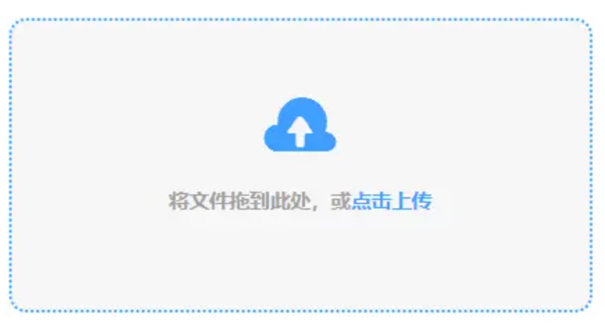 爱游戏官方使用讲解 - 添加文件
